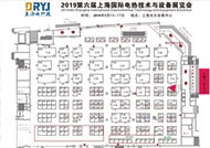 維特欣達邀您參加2019上海國際電熱技術(shù)與設(shè)備展覽會