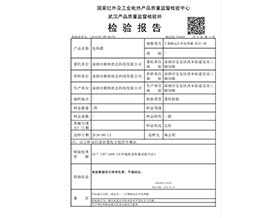 榮譽(yù)資質(zhì)