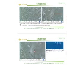 榮譽(yù)資質(zhì)