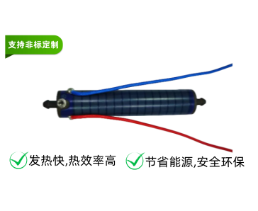 石墨烯不銹鋼發熱管  D20-100-220V/1200W