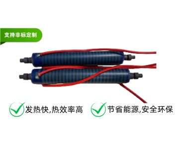 石墨烯不銹鋼發熱管 D16-100-120V-660W