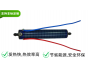 石墨烯不銹鋼發熱管  D20-100-220V/1200W