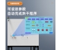 石墨烯智能檳榔烘干機